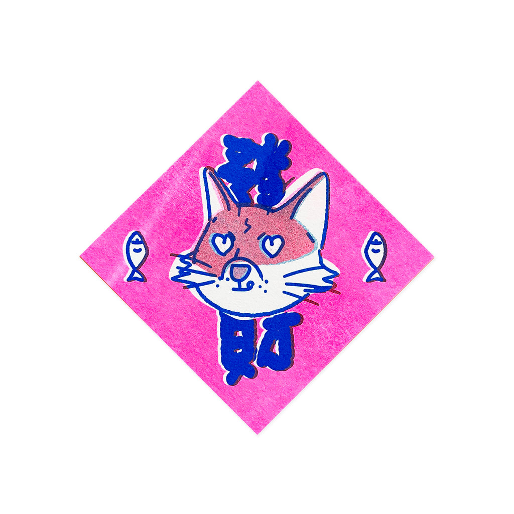 Fortune Cat- Risograph Card
